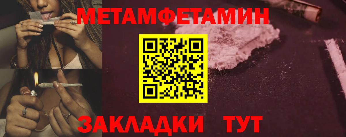 АМФ  АМФЕТАМИН Premium  Вход с VPN  Псков 