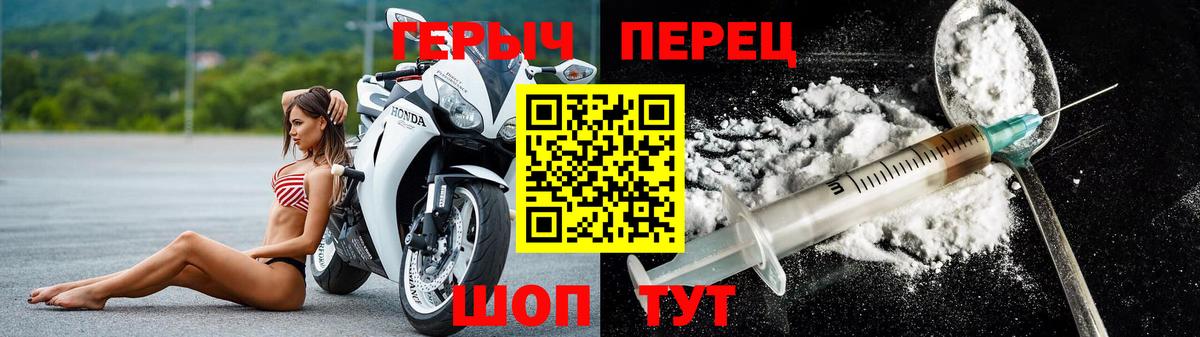 Героин афганец Псков