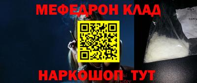 прущий лед Северобайкальск