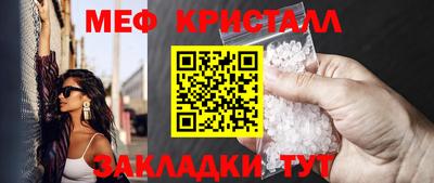 прущий лед Северобайкальск