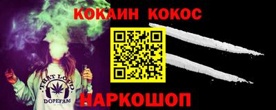 Альфа ПВП Севастополь