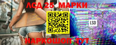 прущий лед Северобайкальск