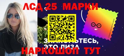 прущий лед Северобайкальск