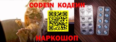 прущий лед Северобайкальск