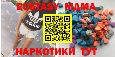 прущий лед Северобайкальск