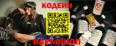 2c-b Свободный