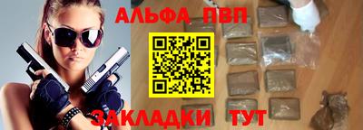 Альфа ПВП Севастополь