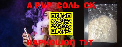 прущий лед Северобайкальск