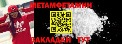прущий лед Северобайкальск