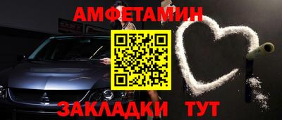 прущий лед Северобайкальск