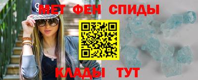прущий лед Северобайкальск