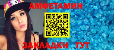 прущий лед Северобайкальск