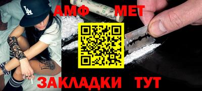 прущий лед Северобайкальск