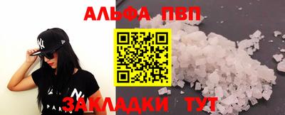 прущий лед Северобайкальск