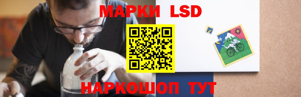 ЛСД экстази ecstasy Псков