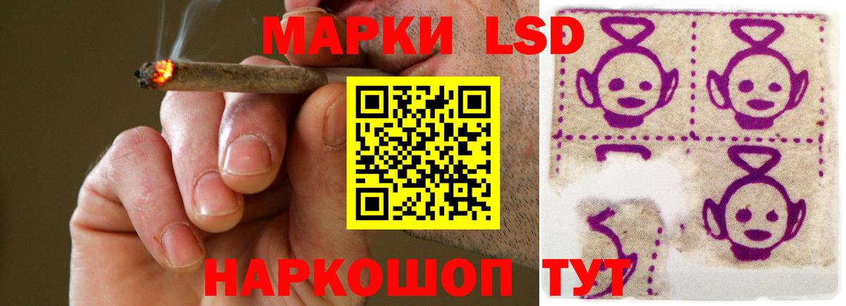 Псков  Cocaine  МЕФ кристаллы  Вход с VPN  MDMA  ГАШИШ  Марихуана  COCAIN 