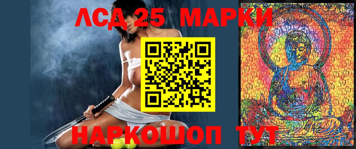 Псков  Марки N-bome 1,5мг  Вход с VPN  Марки N-bome 1,5мг 